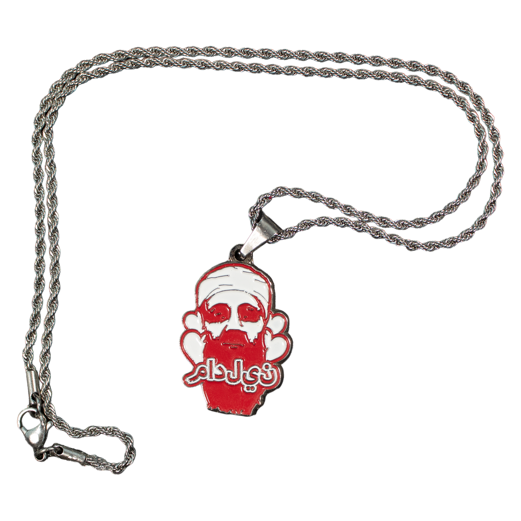 USAM ANNIVERSARY NECKLACE