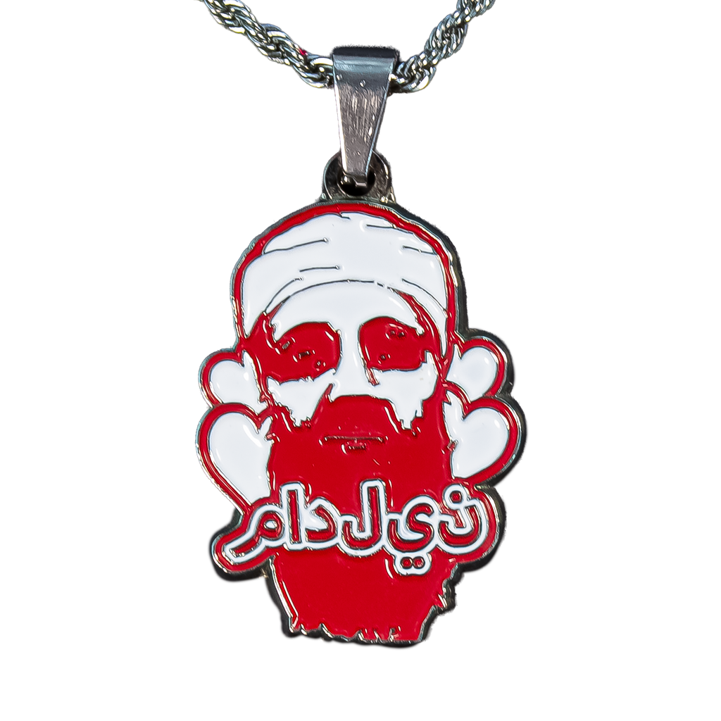 USAM ANNIVERSARY NECKLACE